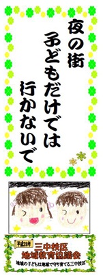 標語
