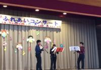 コンサート2