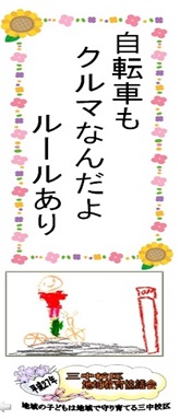 優秀作品1
