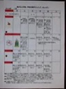 広報誌2