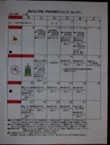 広報誌2