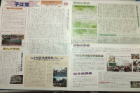 広報誌