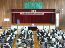 講演会の様子
