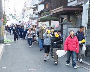 地域啓発パレード