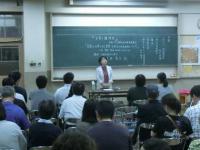 講演会1