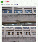 校舎写真