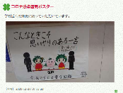 ポスター