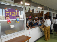 模擬店