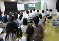 研修会
