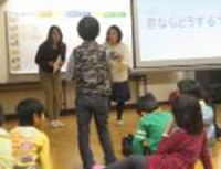 防犯教室2
