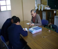 相談室