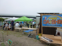 ダッシュ村2