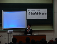 講演会