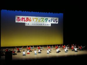 ふれあいフェスティバルの様子