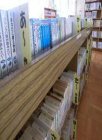 図書ボランティア