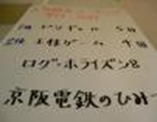 図書ボランティア2