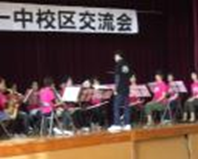 校区交流会2