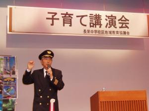 子育て講演会の様子