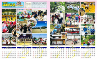 令和3年カレンダー画像1