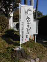 令和3年度おむすびの日の様子1