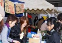地域ふれあい祭り