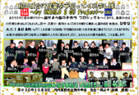 活動の様子3