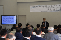 研修会