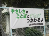 標語