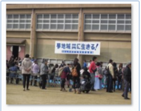 国際文化フェスタ