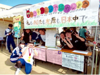 平成30年度ふれあい祭2