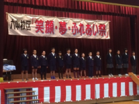 笑顔・夢・ふれあい祭の様子1