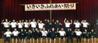 第17回いきいきふれあい祭りの様子1