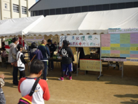 ふれあい祭の様子2
