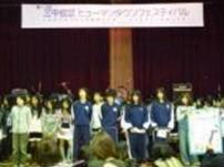 学校支援地域本部事業成果発表会