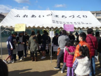 高鷲っ子フェスタのようす1