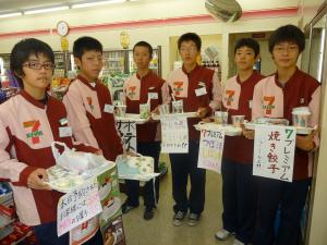 コンビニで職業体験
