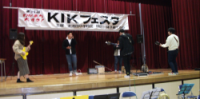 バンド演奏