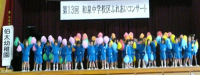 ふれあいコンサート1