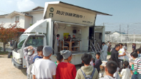 起震車