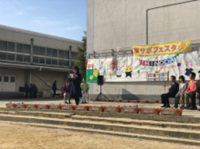 フェスタ