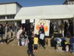 ふりあいフェスタ2