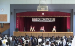 KIKフェスタ