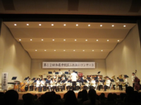 コンサート