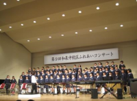 ふれあいコンサート