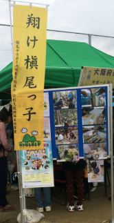 槇尾っ子まつりの様子