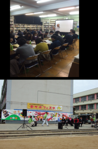 フェスタの運営会議の様子
