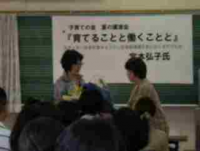 親学習のようす