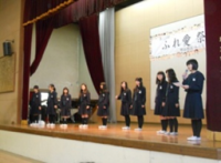 ふれ愛祭り