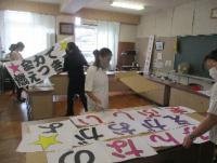葛城中学校（令和2年度）運動会準備3