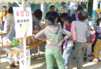 フェスタ1